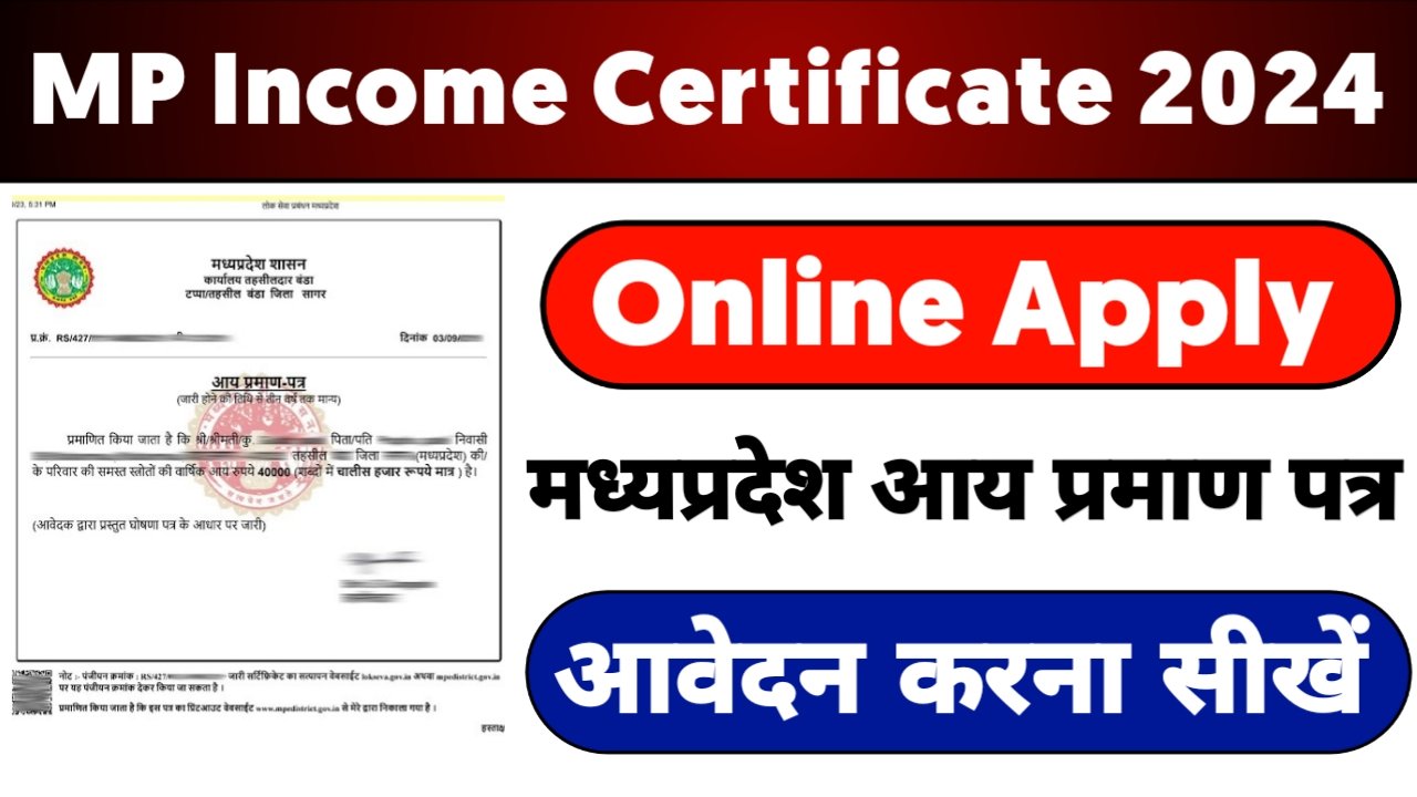 MP Income Certificate Online Apply