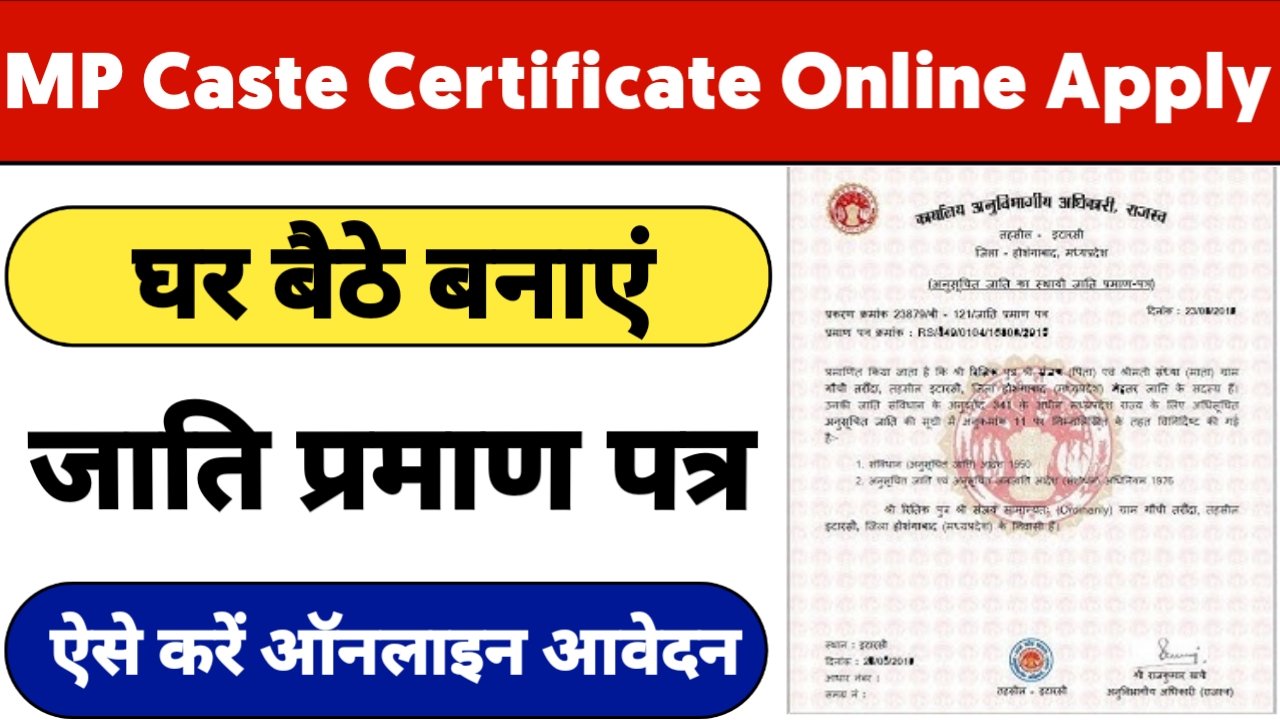 MP Caste Certificate Online Apply